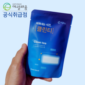 클린티 에셀채움 워터 클렌즈 에너젠 증류액상차 원차 정차 80ml x 10포, 1개