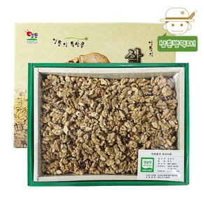 [영동직송] 무농약 영동 햇 호두 (조각호두) 1kg, 1개