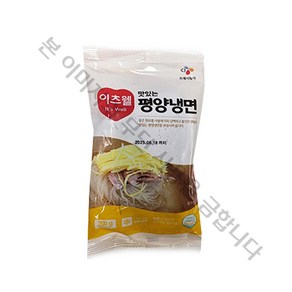 이츠웰 맛있는 평양냉면 육수, 40개, 200g