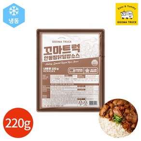 꼬마트럭 안동찜닭 덮밥 소스 220g x 4개, 1개