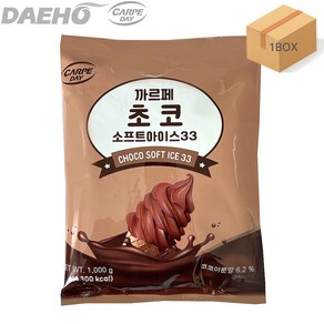 대호 까르페 초코 아이스크림 1kg 12개(1박스) 소프트아이스크림 분말, 12개