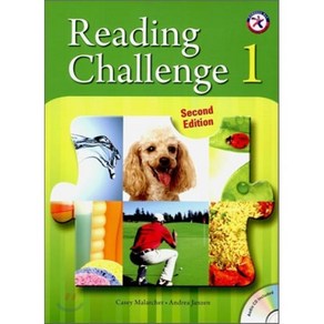 Reading Challenge 1 SB (with QR), 컴퍼스