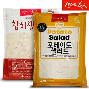 포테이토 샐러드 1.2kg+참치 샐러드 1kg, 1개