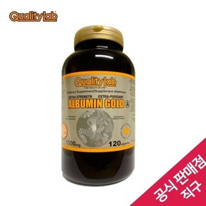 [] [퀄리티랩] 캐나다 알부민 골드 1500mg 120c