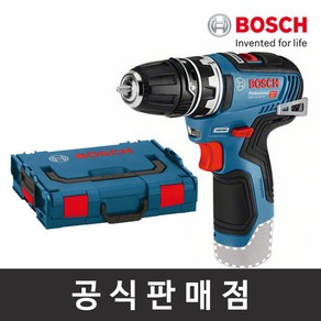 보쉬 GSR 10.8V-35 FC 브러쉬리스 멀티충전드릴드라이버 베어툴