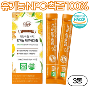 데일리큐어 유기농 레몬생강즙 원액 100% 식약처 HACCP 인증, 3개, 210g