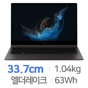 삼성전자 갤럭시북2 프로360 NT930QED-K71A, WIN11 Home, 16GB, 1024GB, 코어i7, 그라파이트