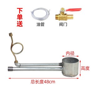 폐유난로 폐유보일러 폐유난방 보일러 화목 일반용, 11.5CM 직경 푸른 불꽃 수평 버너