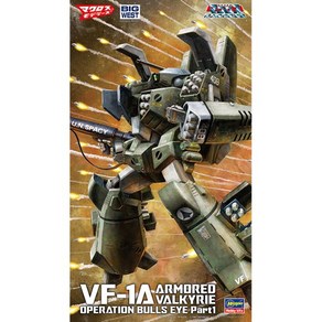 마크로스 아머드 발키리 VF-1A Armored Valkyrie Operation Bulls Eye Part 1 65877 1/72