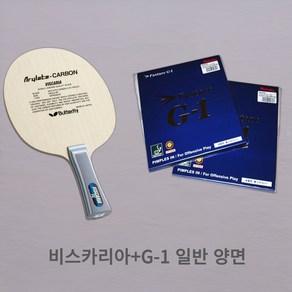 [동호회세트2] 버터플라이 비스카리아+G-1 양면, 1개