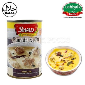 SWAD Punjabi Kadhi (Gram Flour Dumplings with Yogurt Gravy) 450g 펀자비 카드히 (요거트 그레이비를 곁들인 만두)