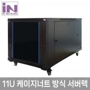 인네트워크 IN-SH600 케이지너트 방식 11U 서버랙 블랙 W600XD1000XH600, 1개