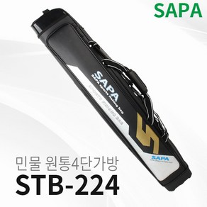 싸파 STB-224 블랙 민물 원통 4단 낚시가방