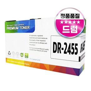 브라더 DR-2455 재생 호환 드럼, 1개