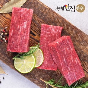 [농협안심한우] 1등급 한우 장조림용 300g, 1개