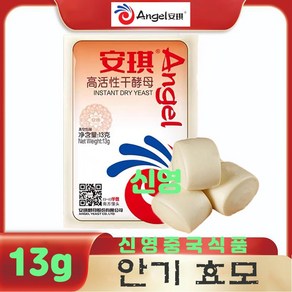 (신영중국식품) 안기 효모 (13g) 밀가루 발효, 6개, 13.5g