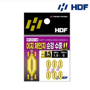 해동조구 이지 체인지 순강 수중2 HF-2141, 1세트, 2.0호{8802407214109}