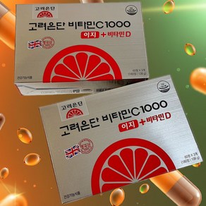 고려은단 비타민C1000 이지 + 비타민D 2박스(6개월), 600mg, 180개, 0