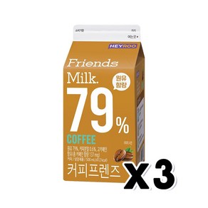 헤이루 커피프렌즈밀크 팩우유 500ml x 3개