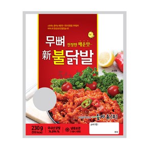 무뼈불닭발(튜립무뼈) 230g 제이엠푸드, 5개