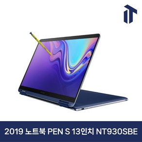 삼성 2019 노트북 PEN S 13인치 NT930SBE 노트북 터치스크린 i5/8GB/256GB, WIN10, 랜덤 발송, 256GB, 8GB