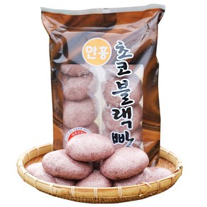 안흥 전통발효반죽 수제 초코블랙 찐빵 20개, 1박스, 1kg