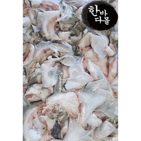 한바다몰 대구 목살 15kg 대구 탕 대구 찜, 1개, 대구목살15kg