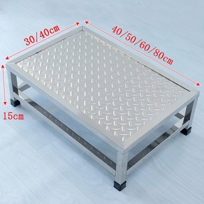 스테인레스 미끄럼방지 발판 이동식 논슬립 키높이 디딤대, 60X40 (높이15cm), 1개