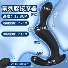 온찜질 마사지기 치료기 전동 지압 세일러밍 전립선마사기 남자 마사지 무선 전립선마사지, Q[삼진록정 전립선비대왕 사마귀]+윤활+수납주머니 삼, 1개