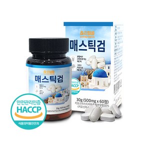 매스틱 60정 관절몰 매스틱검 100% 그리스산 식약처