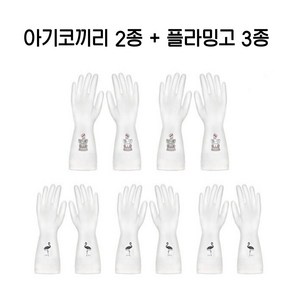 제이홈즈 손목긴 니트릴 고무장갑 5종세트, 아이보리(소), 소(S), 5세트