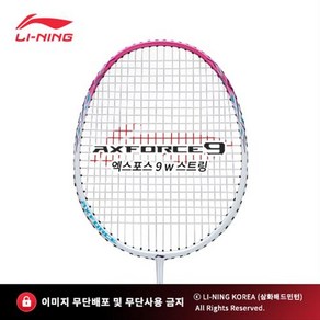 리닝 엑스포스9 핑크 AXFORCE 9 초보 입문용 방과후 추천 배드민턴 라켓 (스트링(줄) 포함)+ 풀커버, 화이트(AYPS087-1), BG80, 1개