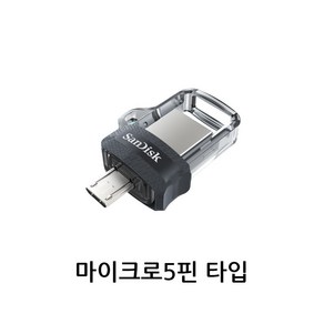 샌디스크 울트라 듀얼 마이크로5핀 USB m3.0 OTG SDDD3, 64GB