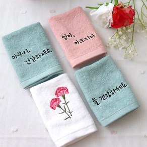 [코튼알리오] 어버이날선물 스승의날 카네이션 핸드타올 손수건 가정의달 선물, 카네이션(민트), 1개