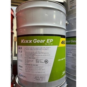 Kixx 킥스 GEAR EP 460기어오일 감속기유 메로파 460 20L, Kixx 킥스 GEAR EP 460  20L, 1개