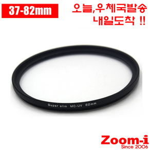 Zoom-i MCUV DSLR 렌즈필터 MCUV필터 37mm - 82mm 모든 렌즈사이즈, 52, 1개