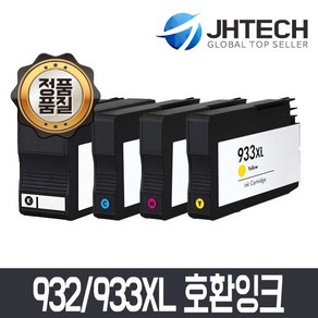 잉크 JH테크 HP 7612 호환잉크 932/933XL