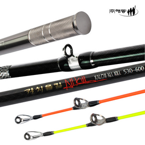 [해동] 갈치올킬 530-600 줌갈치 바다낚시대(2TOP)