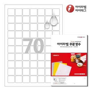 CL270MP 흰색 무광 방수 레이저 70칸 A4라벨지, 25매