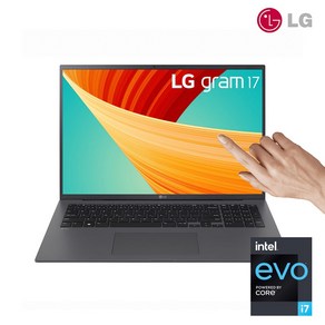 [S급리퍼] LG그램17 코어i7(13세대) 램16G SSD 512G 윈도우11 탑재+한글키스킨, 17ZB90R, 512GB, 16GB, WIN11 Home
