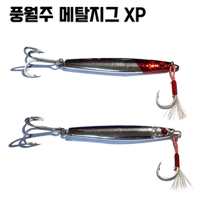 삼치 풍월주 메탈지그 xp 삼치지그 삼치메탈 크롬지그 크롬메탈, 2.크롬