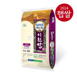 (롯데상사)24년산 햅쌀 이천농협 경기도 임금님표 이천쌀 10kg알찬미, 1개, 10kg