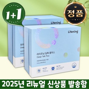 INCELLDERM 정품 I 라이프닝 딥톡 플러스 60포 쾌변면역다이어트 차전자피 함유 I 최신리뉴얼 리만코리아정품, 330g, 2세트