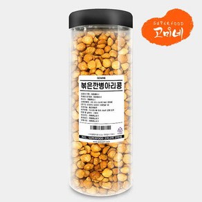 고미네 볶은깐병아리콩 무첨가 곡물간식, 700g, 1개