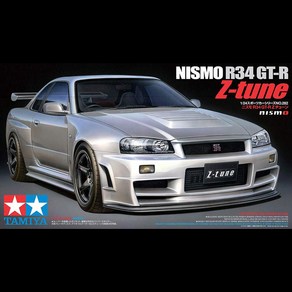 타미야 1/24 스포츠카 시리즈 No.282 니스모 R34 GT-R Z튠 24282