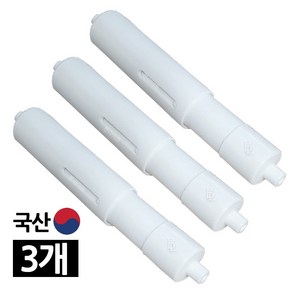 본라이프 최근생산 PVC 욕실 매립형 스프링 휴지걸이봉 화장지꽂이 화장지걸이 보빙 보빈 보잉