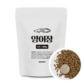 [비지떡] 양어장 5호 250ml 90g 500g 1000ml 사료