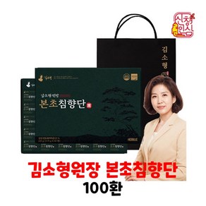 김소형 원방 본초침향단 100환 pemium gift, 100개, 3.75g