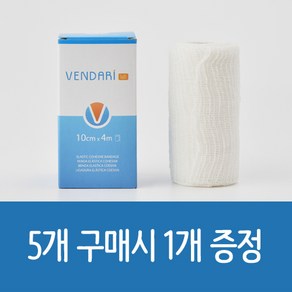 벤다리하프트 라텍스프리 자가 접착 붕대 10cm x 4m