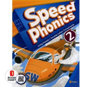 Speed Phonics 2 Student Book (with QR), 이퓨쳐, Speed Phonics 2 Student Book.., 이퓨쳐 편집부(저)